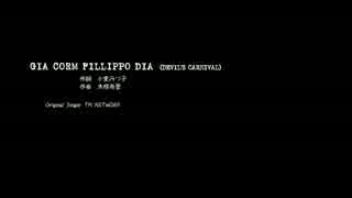 【MIDI】GIA CORM FILLIPPO DIA【TM Network】