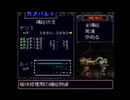 何年も前からやりたかったガンハザードを実況する。 その22