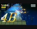 マリオの価値がわからない馬鹿四人が3Dワールドを実況！part9