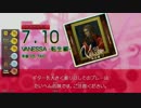 【GuitarFreaks】VANESSA 赤G【GITADORA】