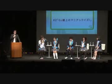 女性声優陣じゃなく男性声優が猫耳を着けるイベント①