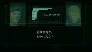 【実況】初見の友人とMGS2　part.9
