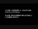 【2ch】初見は必ず吹くコピペ貼ってけ
