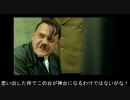 総統閣下が戦律のストラタスを打ってきました