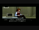 【実況】金田一少年の事件簿～悲報島　新たなる惨劇～part.11