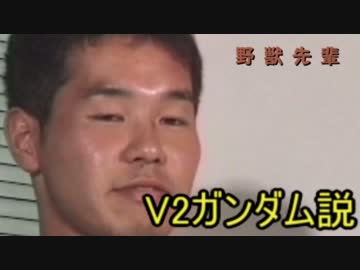 ク ッ ソ ・ エ ヴ ィ ン 先 輩 part5.mp931