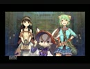 シャリーのアトリエ　プレイpart72【シャリステラ編END】