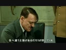 総統閣下は朝日奈さんについて語りたいようですpart2