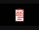 映画予告編【BIG HERO 6】2014