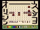 実況】いい大人達がスーチャイランドを本気で遊んでみた。完結編