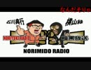 20141017 【第2回】のり★みどラジオ【石川典行、横山緑】