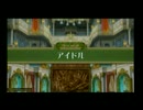 QMA 賢者の扉　リンガーの人のアイドル検定13