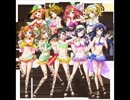 【ニコカラ】　Dancing stars on me! 　ラブライブ　ガチカラ【off vocal】