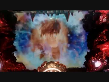 パチンコ動画配信　CR烈火の炎　MAXタイプ　火竜24匹目