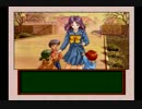 旅立ちの詩をプレイしてみた　part 8