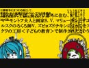 トサキント発生ｗｗｗｗｗ『NIJI』【マトリョシカ】歌ってみた.