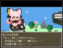 『幼女が軍隊に！』かいけつ！猫足乙女ちゃん『実況プレイ』part2