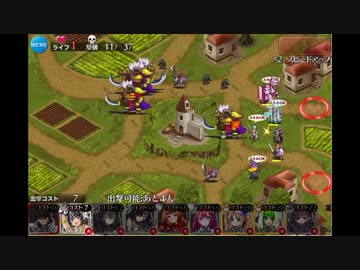 千年戦争アイギス　亡国の将：混沌の戦場　神級　★★★
