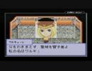 【実況】 テイルズオブザワールドなりきりダンジョン3 part40