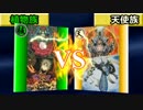 【遊戯王】ハイランダー最強種族決定戦 第22回 植物族 VS 天使族