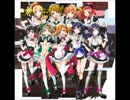 【ニコカラ】　Snow halation 　ラブライブ　ガチカラ　【off vocal】