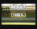 バット投げ無しホムコン一列目 スマブラ3DS