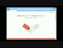 【how】yabumiの使い方【to】