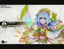 Randall 音源 (Deemo)