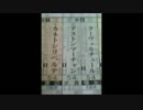 松村邦洋のオールナイトニッポン（97年8月20日）再編集版
