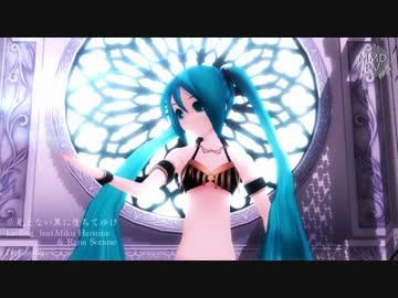 【MMDモデルとステージ配布】初音ミクさんに新衣装を作ってみた