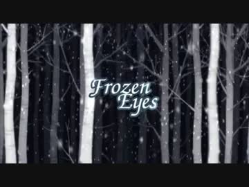 Ez2on - Frozen eyes