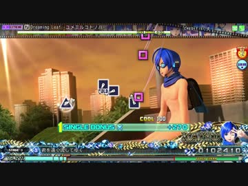 【Project DIVA ArcadeFT】Dreaming Leaf-ユメミルコトノハ-EXEXT　P 【裸イト布教用】