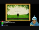 【過去動画】SIREN（サイレン）に挑戦！第９回　3/3