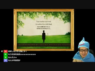 【過去動画】SIREN（サイレン）に挑戦！第９回　3/3