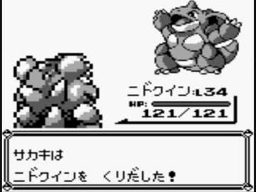 ポケモンピカ版を目隠しして実況　２２の３