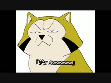 【ぎまビデオ】空手バカ一代を歌ってみた （　ﾟдﾟ)v