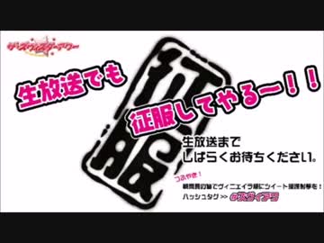 ザ・ズヴィズダーアワー 【特別版】パート１