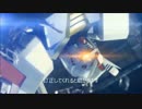 「EXVSFB」実戦向け初代ガンダム講座