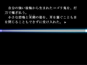 【泣き虫】送電塔のミメイ【実況プレイ】Part25