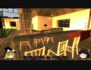 【7DaystoDie】草食系クラフターが建築平屋一戸建#２【ゆっくり実況】