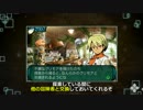 【新・世界樹の迷宮2】システム紹介 グリモア：トレード＆リサイクル編