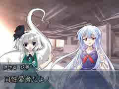 常識に囚われてはいけないクトゥルフ神話TRPG 第9話