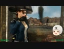 [ゆっくり実況]Fallout:NewVegasを放浪中 #１