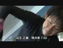 常滑SGボートレースダービーSP動画-33 ダービー４日目 ハイボーダーな準優切符？