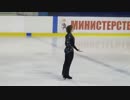 アルトゥール・ガチンスキー　ロシアカップ2014　2nd stage　FS
