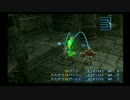 ドラクエ派の俺が　ファイナルファンタジーXII　を　初見実況プレイ　47
