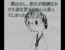 【タカハシ】彼女の眼鏡【ショートショート朗読】