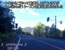 バイクでぶらり　ツーリング　　Part 28
