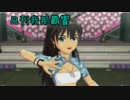 日刊 我那覇響 第385号 「きゅんっ！ヴァンパイアガール」 【ソロ】