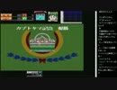 14.10.17 永井兄弟 ダビスタミッションpart2